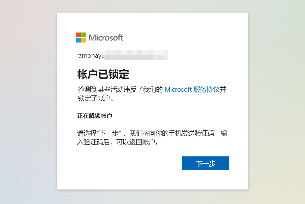2026-01-10T02:10:34.png